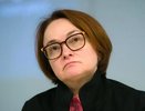 "Это гарантированно случится": Набиуллина призвала россиян готовиться к появлению новой валюты