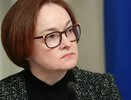 Набиуллина дала россиянам совет по покупке жилья