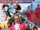 У владимирских спортсменов награды трех престижных чемпионатов