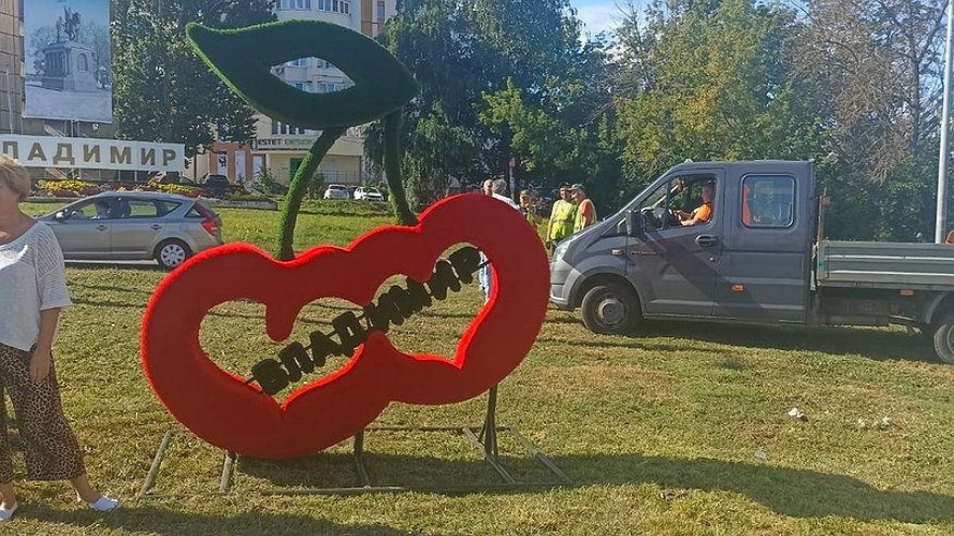 Главная картинка новости: Владимир украсили супервишни