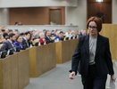 Набиуллина призывает россиян готовиться к появлению в стране новой валюты: "Уже скоро пойдет в массы"