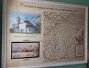 Оснащение Историко-краеведческого музея Ковровского района продолжается