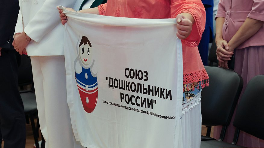 Главная картинка новости: Межрегиональный педагогический «Добротур» заглянул во Владимир