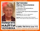 Продолжаются поиски 76-летней пенсионерки, исчезнувшей 3 августа