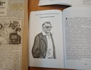 10 августа отмечено 100 лет со дня рождения журналиста Василия Акулинина