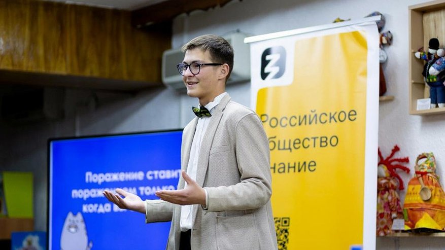 Главная картинка новости: Владимирские блогеры станут участниками смены «Знание. Авторы»