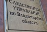 Нижегородец получил длительный срок за убийство родителей в Гороховецком районе