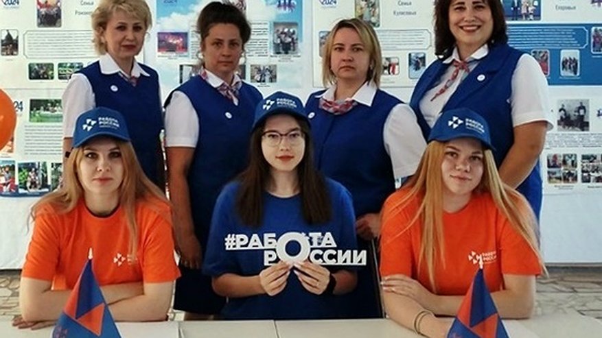 Главная картинка новости: Среднее время трудоустройства в области сократилось