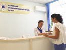 В Гусь-Хрустальном начинает работу семейный МФЦ