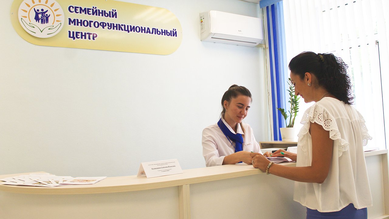 Главная картинка новости: В Гусь-Хрустальном начинает работу семейный МФЦ