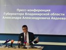 Губернатор пообещал Владимиру «активную фазу развития, как в Суздале»