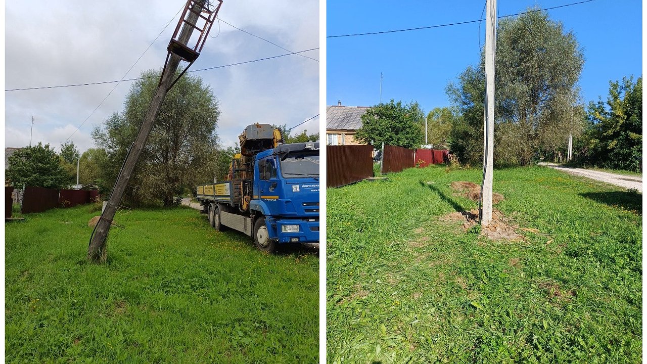 Главная картинка новости: «Ростелеком обязали убрать аварийную опору линии связи в Красной Горбатке