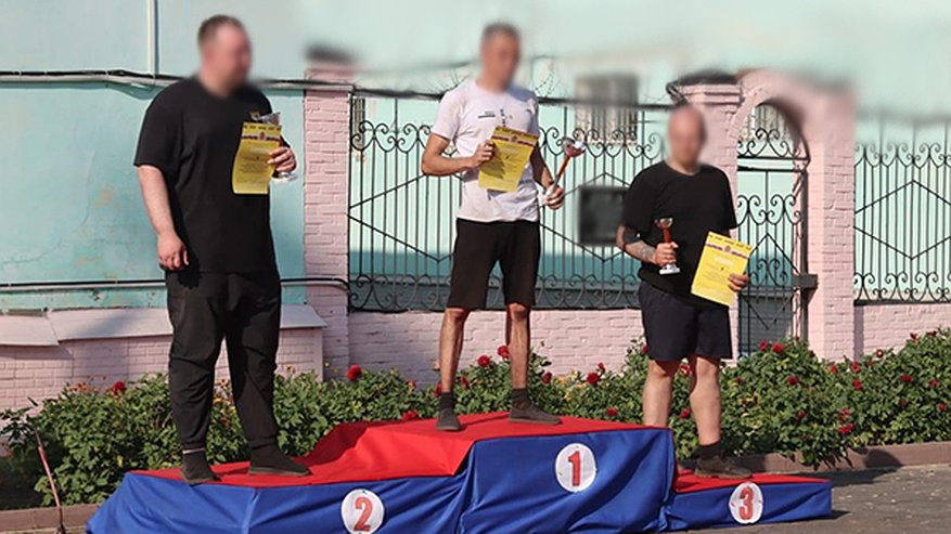 Главная картинка новости: Во Владимирской области в п. Пакино прошла спартакиада среди осуждённых