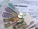 Жителям области упростили оформление субсидии на оплату жилья