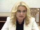 Пенсионеры ликуют: Татьяна Голикова объявила о повышении пенсий