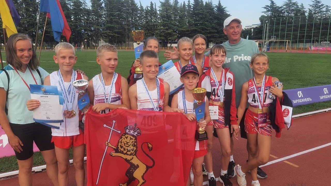 Главная картинка новости: Владимирские спортсмены стали призерами Всероссийской «Шиповки юных»