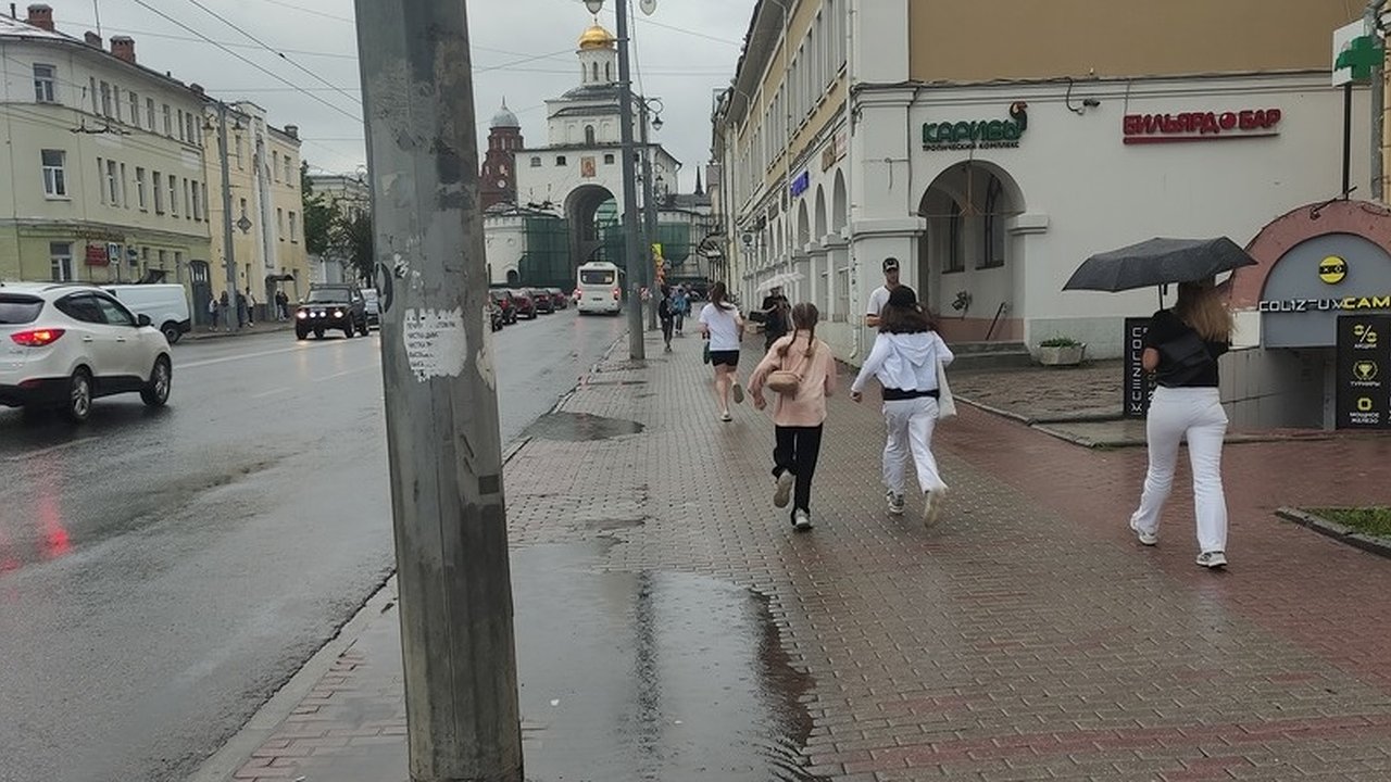 Главная картинка новости: Когда снова польют дожди: синоптики назвали даты дождливых дней в сентябре