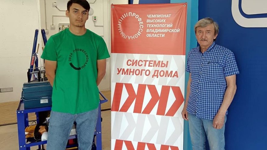 Студент Вязниковского колледжа поборется за победу в финале Чемпионата высоких технологий