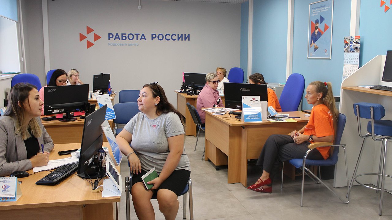 Главная картинка новости: Стали известны итоги сентябрьских ярмарок вакансий