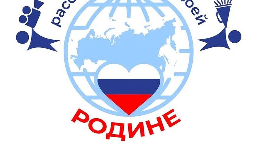 Главная картинка новости: Юные жители области могут рассказать о Родине всему миру