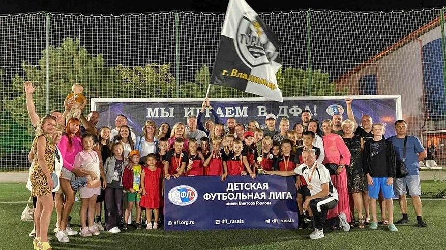 Главная картинка новости: Две команды региона выступили в финале всероссийского детского турнира «Загрузи себя футболом»