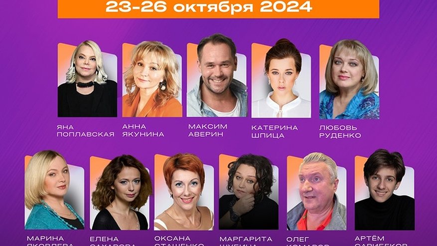 Главная картинка новости: На кинофестиваль во Владимир приедут Макс Аверин, Яна Поплавская, Екатерина Шпица и другие