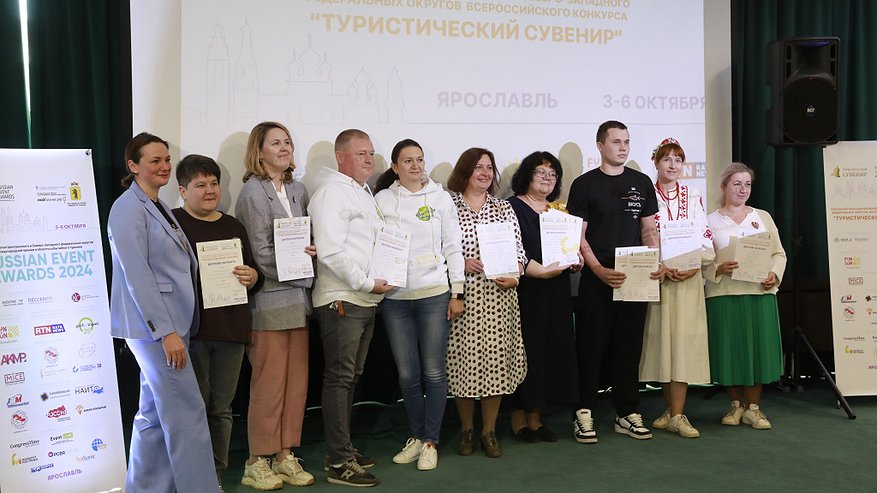 Главная картинка новости: Региональные фестивали, музеи и сувениры - призеры Всероссийских туристических  конкурсов