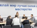 Студенты из Владимира приняли участие в идеатоне в рамках профориентационного форума «Время IT»