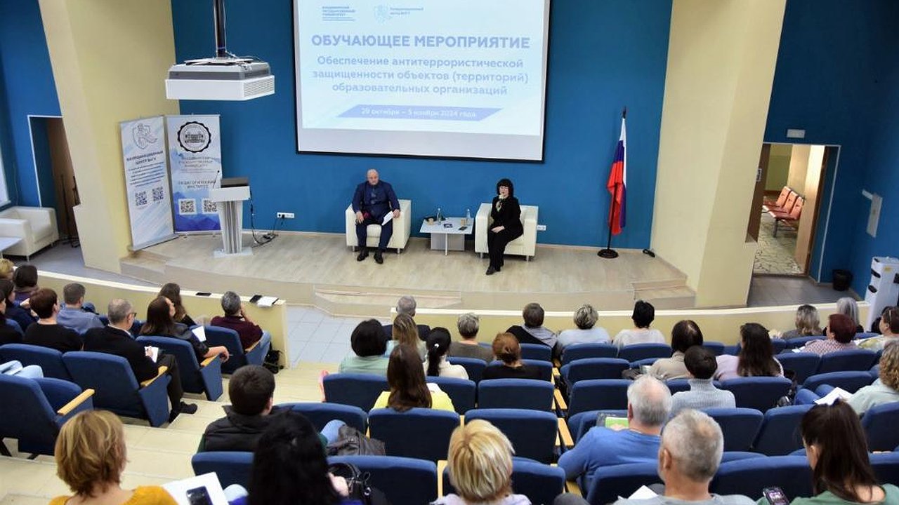 Главная картинка новости: Сотрудникам учебных организаций области повышают антитеррористическую квалификацию
