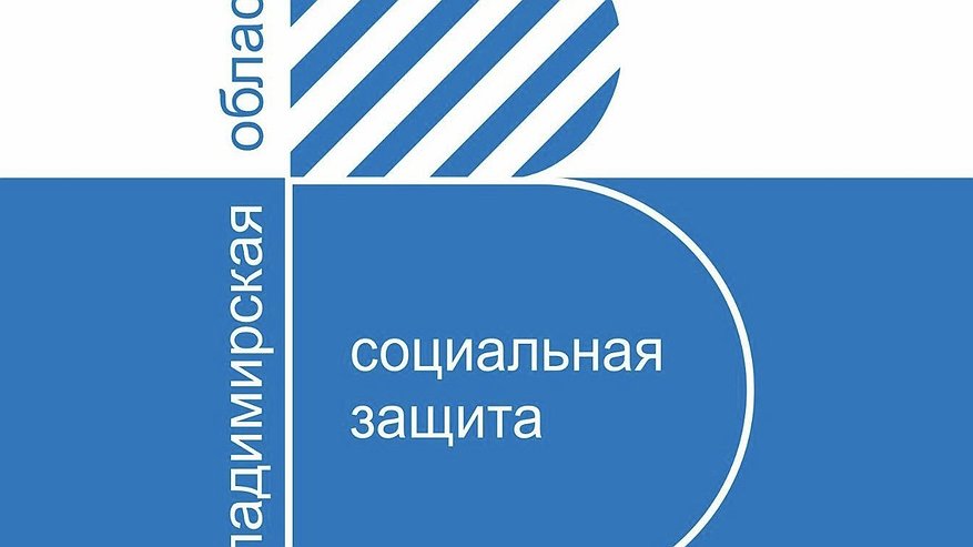 Главная картинка новости: Бесплатная психологическая поддержка: новый чат для военнослужащих из Владимирской области и их семей