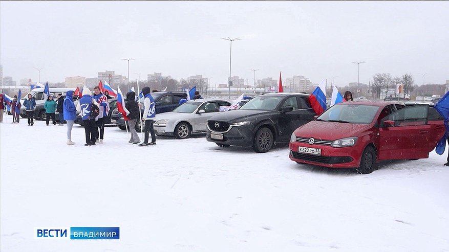 Главная картинка новости: В честь Дня народного единства во Владимире состоялся автопробег