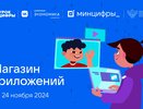 В новом этапе проекта «Урок цифры» школьники Владимирской области смогут упражняться в создании цифровых продуктов