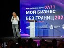 Во Владимире прошел форум женского предпринимательства «Мой бизнес без границ: возможности для женщин»