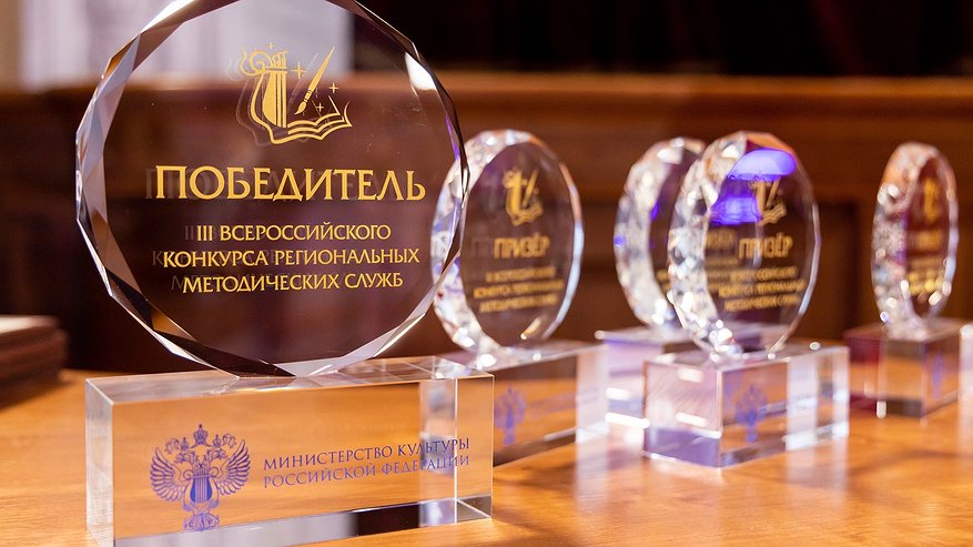 Главная картинка новости: Представители Владимирской области лидировали в первом этапе Всероссийского конкурса региональных методических служб