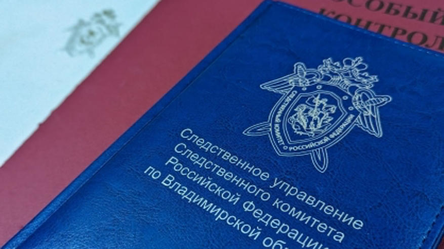 Главная картинка новости: Во Владимире местный житель ударил ножом сотрудника полиции