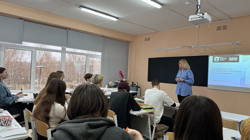 Главная картинка новости: Участники из Владимирской области прошли региональном этап Всероссийского конкурса «Знание.Лектор»