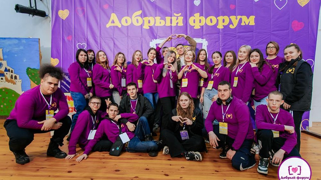 Главная картинка новости: В реабилитационном центре «Шередарь» Владимирской области состоялся региональный «Добрый форум»