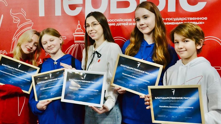 Главная картинка новости: Итоги работы «Движения Первых» были представлены на конференции во Владимирской области