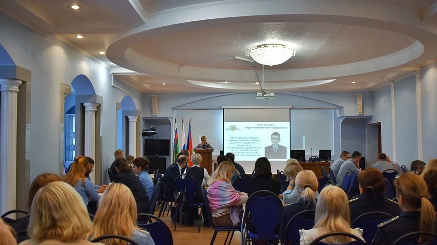Главная картинка новости: В УФССП Владимирской области прошла лекция по антикоррупционным техникам