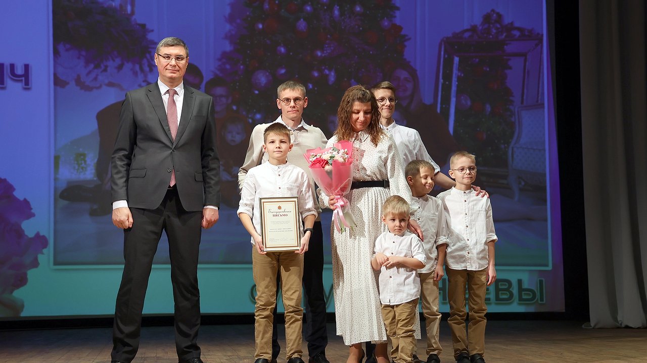 Главная картинка новости: Во Владимирской области прошла церемония награждения выдающихся семей региона