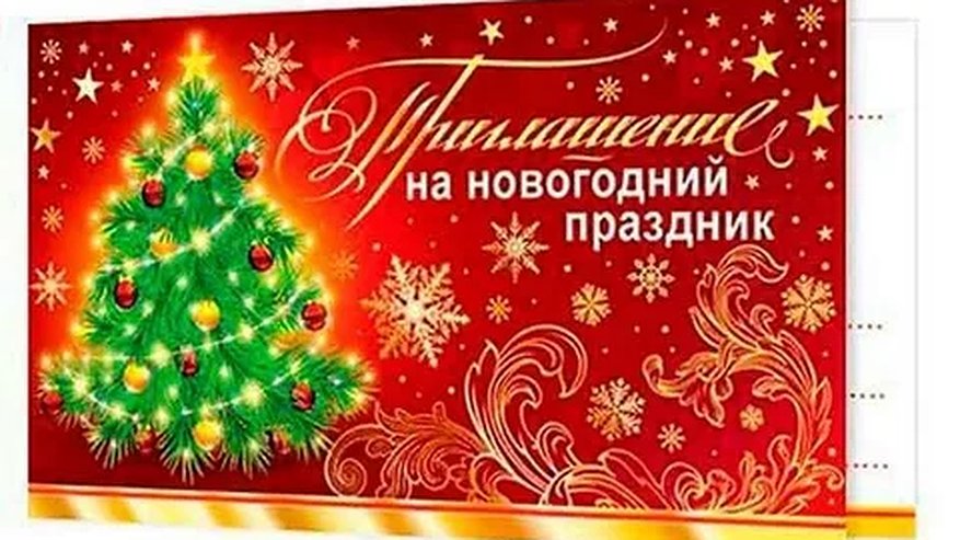 Главная картинка новости: Появилась афиша новогодних мероприятий во Фрунзенском районе Владимира