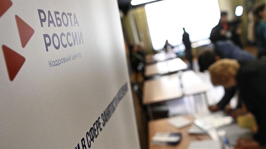 Главная картинка новости: Во Владимирской области количество вакансий в десять раз превышает число безработных