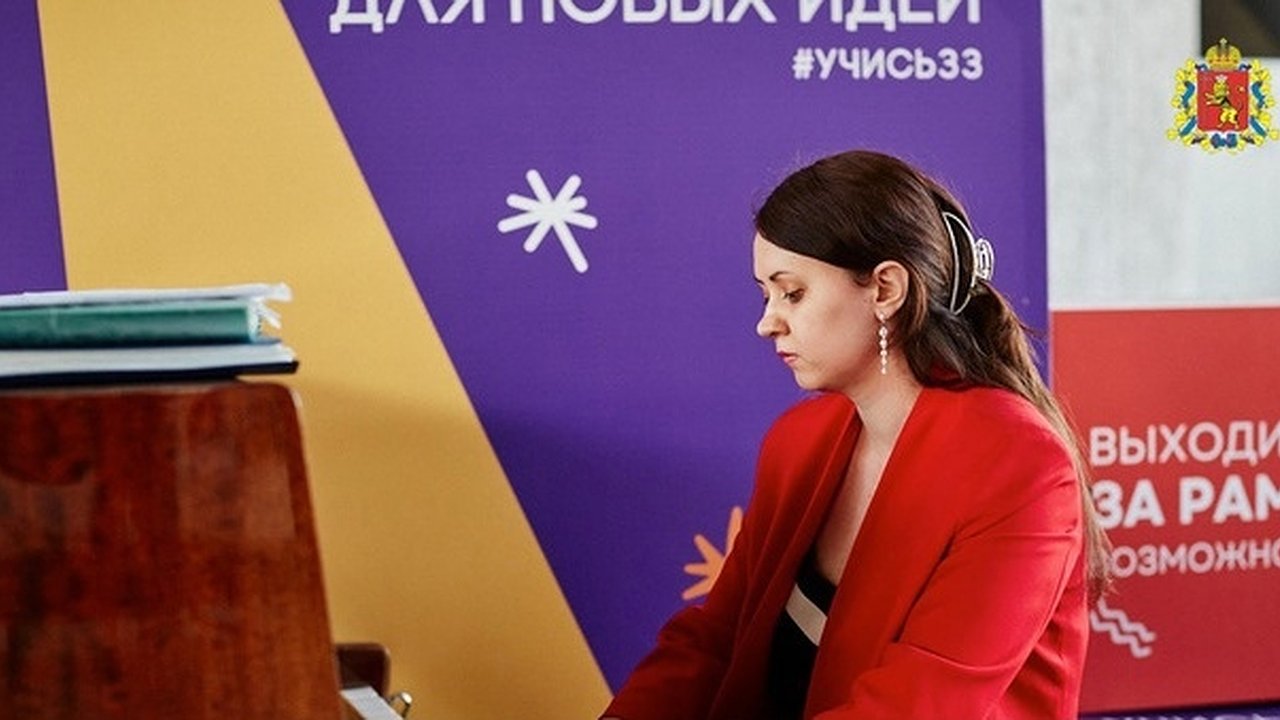 Главная картинка новости: На вокзале Владимира вновь зазвучит музыка