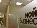 За 2024 год во Владимирской области получили поддержку 9470 малых и средних предпринимателей