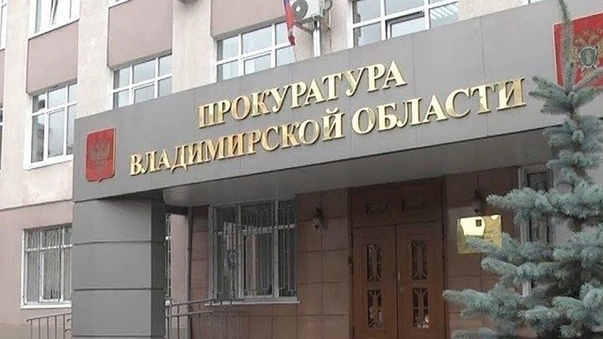 Главная картинка новости: В Собинке, Кольчугине и Александрове пройдут встречи с прокурорами