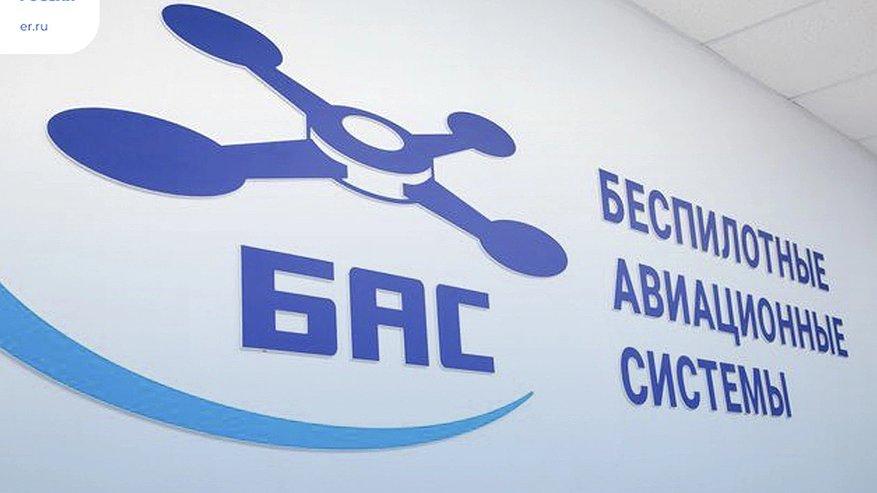 Главная картинка новости: Молодёжь Владимирской области продолжают обучать управлению беспилотниками