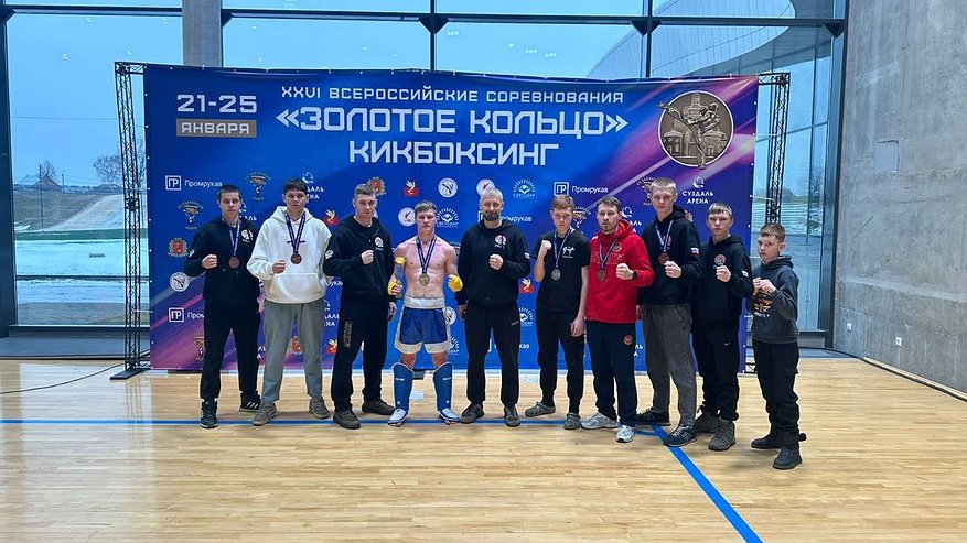 Главная картинка новости: Владимирские кикбоксеры завоевали «золото», «серебро» и «бронзу» на всероссийских соревнованиях в Суздале