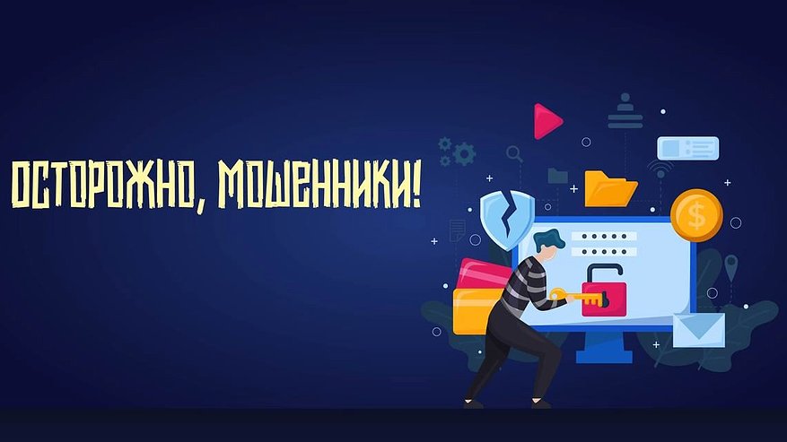 Главная картинка новости: Мошенники маскируются под сотрудников «Владимирэнерго»: как не стать жертвой