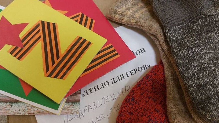 Главная картинка новости: Во Владимирской области стартовала акция «Тепло для героя»