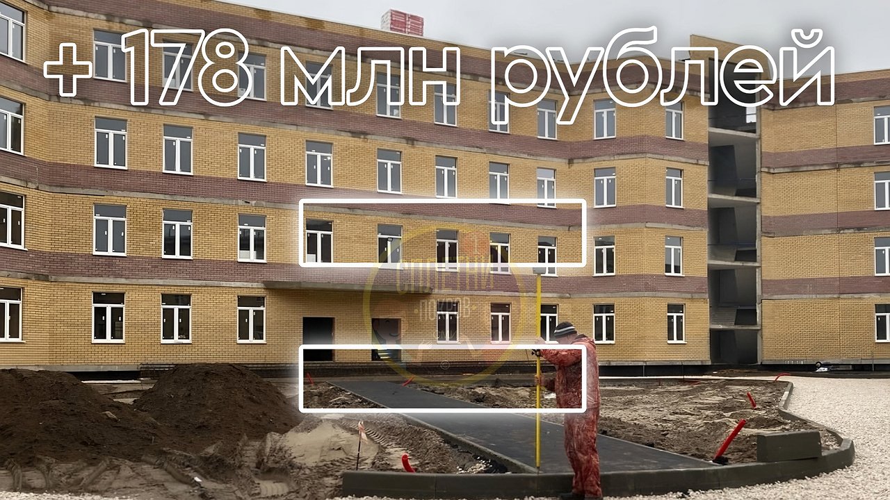 Главная картинка новости: Стоимость строительства школы в Покрове выросла на 178 миллионов рублей